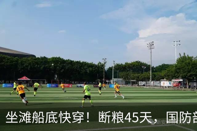坐滩船底快穿！断粮45天，国防部突然下狠手，菲方这次怕了？